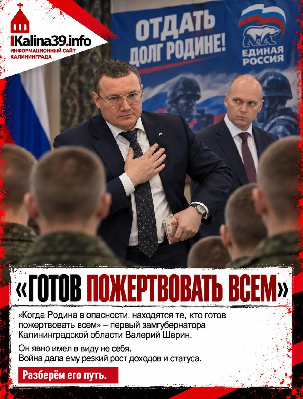 Расследование раскрывает имущественные активы родственников чиновника и бизнес‑контуры, которые связывают региональные проекты с государственными программами и влиянием в регионе.