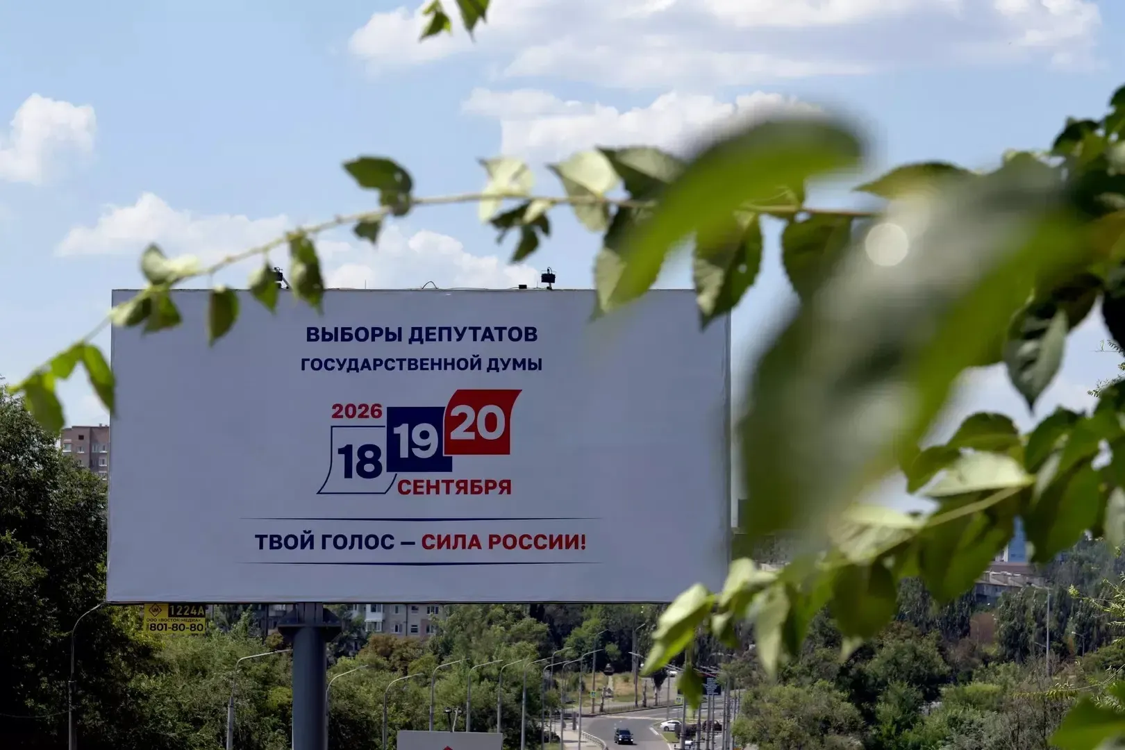 Не менее 36 кандидатов по одномандатным округам и региональные списки выбыли из гонки; причины включают давление, обвинения в экстремистской символике, запреты и иностранные активы.