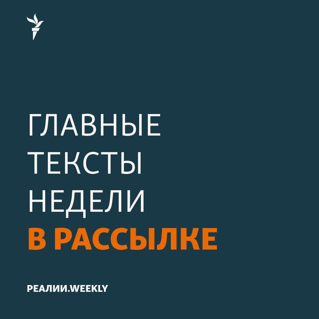 Итоги недели в регионе: дела по госизмене, аресты и судьбы людей на фоне войны; обзор политической жизни Калининградской области.
