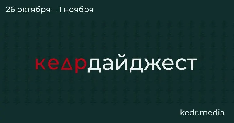Свежие заметки из Калининградской области и по всей России: переработка отходов, статус природного газа и городские инициативы.