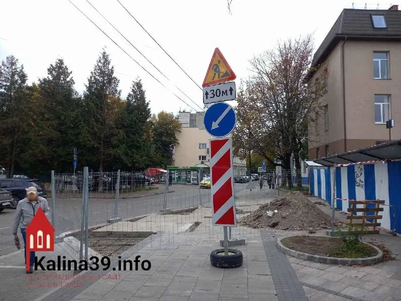 Ограждения стройплощадки перекрыли тротуар на Барнаульской, 2 — прохожие вынуждены обходить объект по дороге.