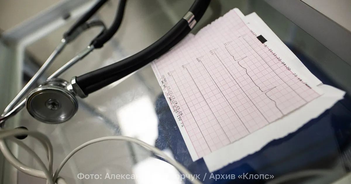 Жители Калининградской области смогут бесплатно пройти обследование: поликлиники на ул. Горького, 65, и ул. Больничная, 34/38; акция проходит 28–30 октября и 2–3 ноября с 16:00 до 20:00.