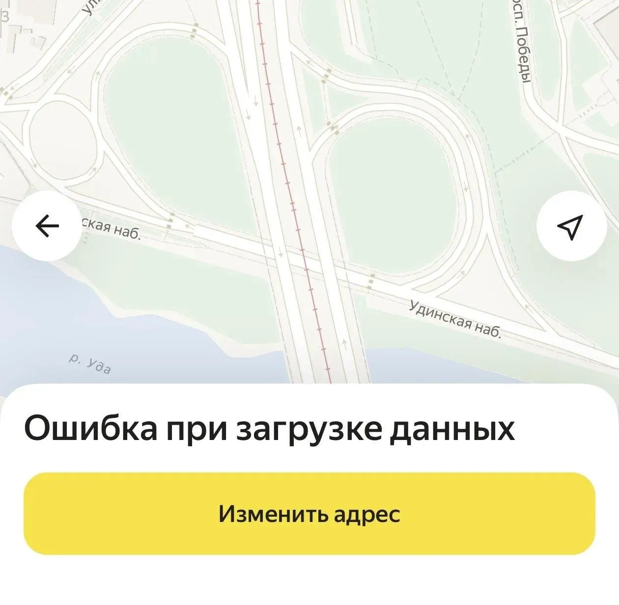 По всей стране фиксируются перебои в работе сервисов компании: водители жалуются на отсутствие отображения стоимости поездки, а ряд онлайн‑сервисов испытывает сбои.