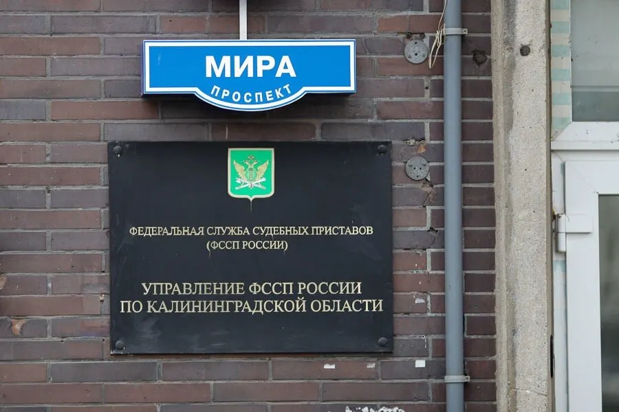 После ареста счетов и ограничения на строительство в Светлогорске местный производитель погасил долг и перечислил сумму взыскателю.