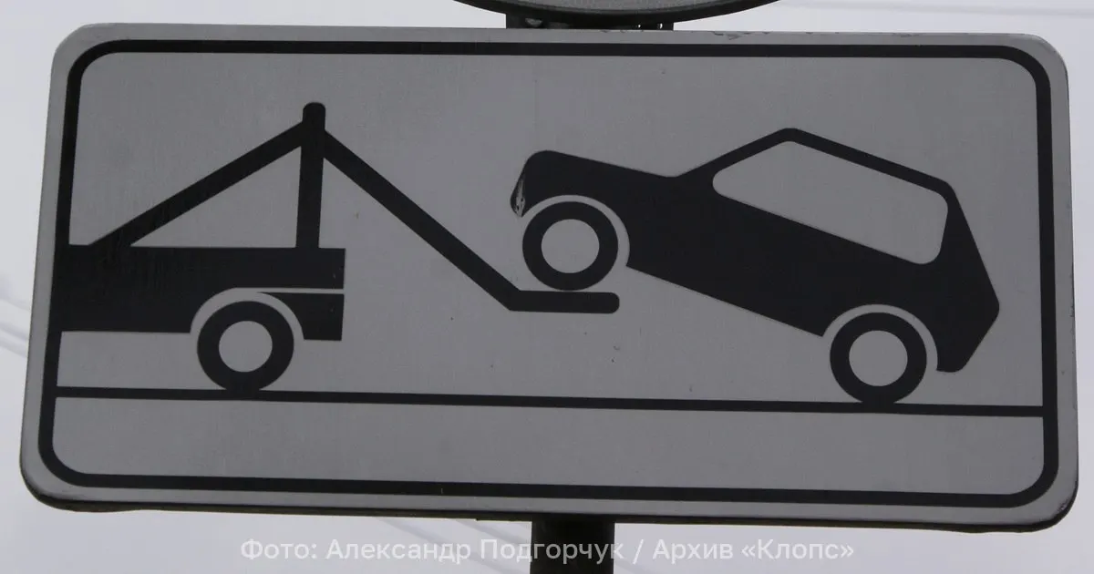 В&nbsp;Калининграде запретят парковку у&nbsp;стадиона «Балтика» с&nbsp;10&nbsp;ноября