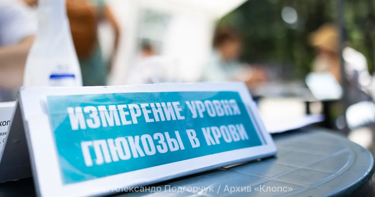 Сахарный диабет в России превратился в неинфекционную пандемию: основной рост — диабет II типа; на учёте более 6 миллионов пациентов.