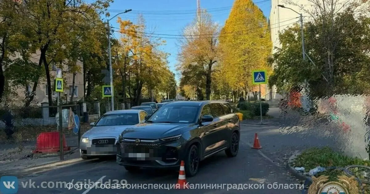 73-летний мужчина получил травмы; полиция выясняет обстоятельства наезда на перекрёстке Чайковского и Брамса в Калининграде.