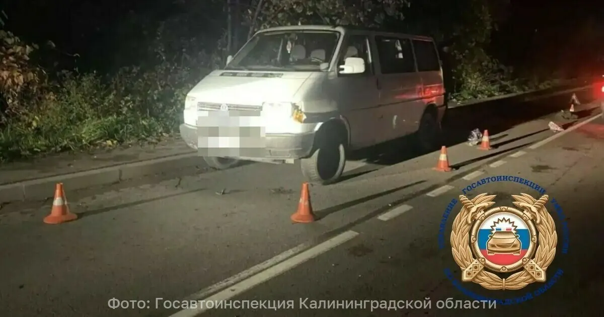 Микроавтобус наехал на пешехода в поселке Привольное; пострадавший мужчина получил травмы, на место прибыли сотрудники полиции.