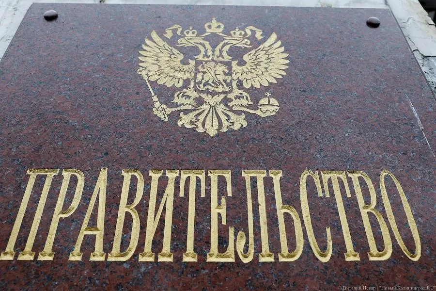 В бюджете региона на 2026 год запланировано увеличение резервного фонда на 1 млрд рублей.