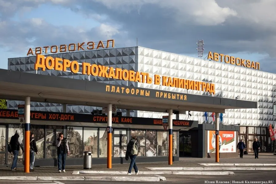 14 октября часть международных рейсов между Калининградом и соседними городами отменена из-за технологических работ и отключения света на пропускном пункте Мамоново-Гжехотки.