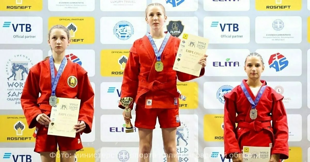 Калининградская спортсменка Анастасия Гусева завоевала золото на первенстве мира по самбо в Салониках, победив соперниц из 40 стран в весовой категории до 41 кг.