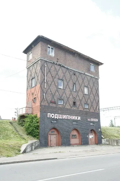 Здание 1925–1926 годов постройки признано памятником регионального значения. Охрана распространяется на фасад и элементы декора; режим использования ограничен.