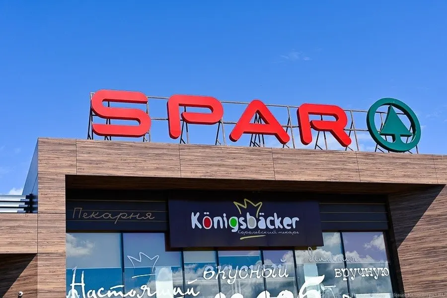 Основное приложение системы лояльности SPAR в Калининградской области перестало функционировать после очередной кибератаки на партнёра; сервисы восстанавливают из резервных копий.