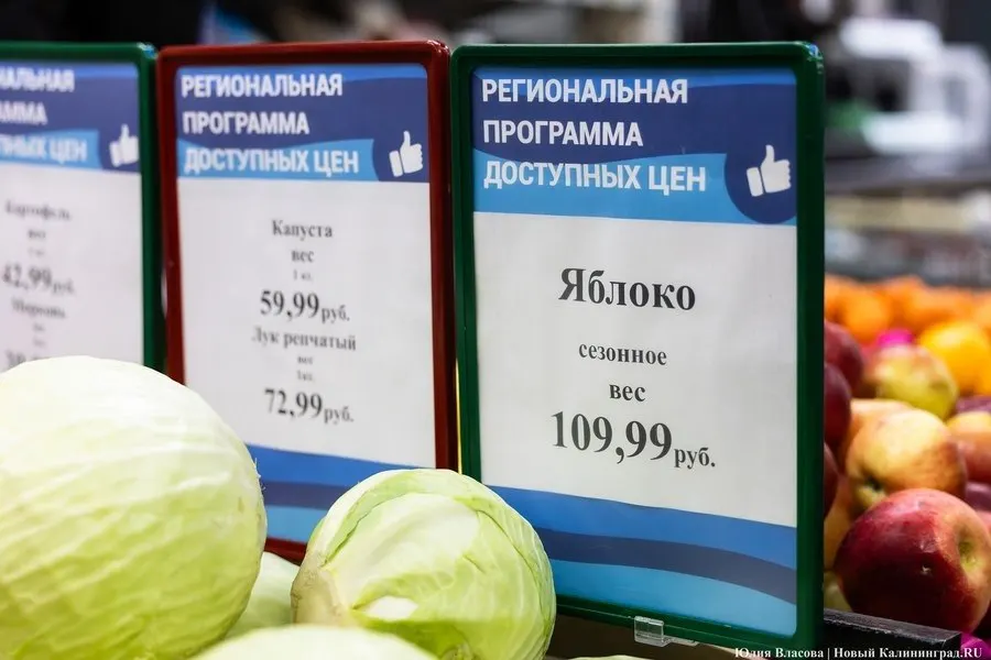 Власти региона ожидают инфляцию по итогам 2026 года на уровне 6,8%, что соответствует общероссийскому прогнозу. Об этом заявила вице-премьер Вероника Лесикова на заседании правительства области.