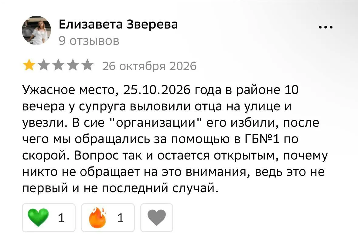 Сообщается о массовых задержаниях мужчин на улицах Омска и принуждении к подписанию контрактов на отправку в зону вооружённого конфликта; факты зафиксированы в регионе и за его пределами.