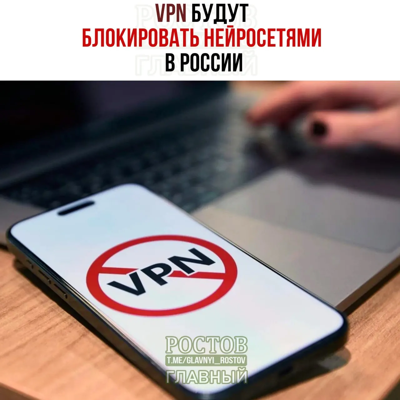 Минцифры рассматривают меры по обнаружению и блокировке VPN, включая применение искусственного интеллекта, а также планы вложений на кибербезопасность в ближайшие годы.