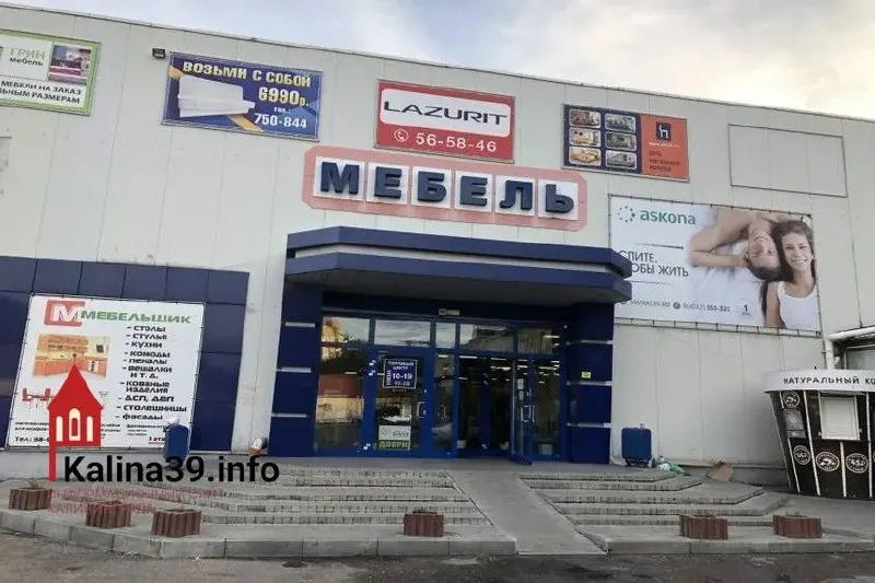 Региональная мебельная отрасль сталкивается со спадом спроса, уходом крупных предприятий и ростом затрат на доставку из‑за санкций.