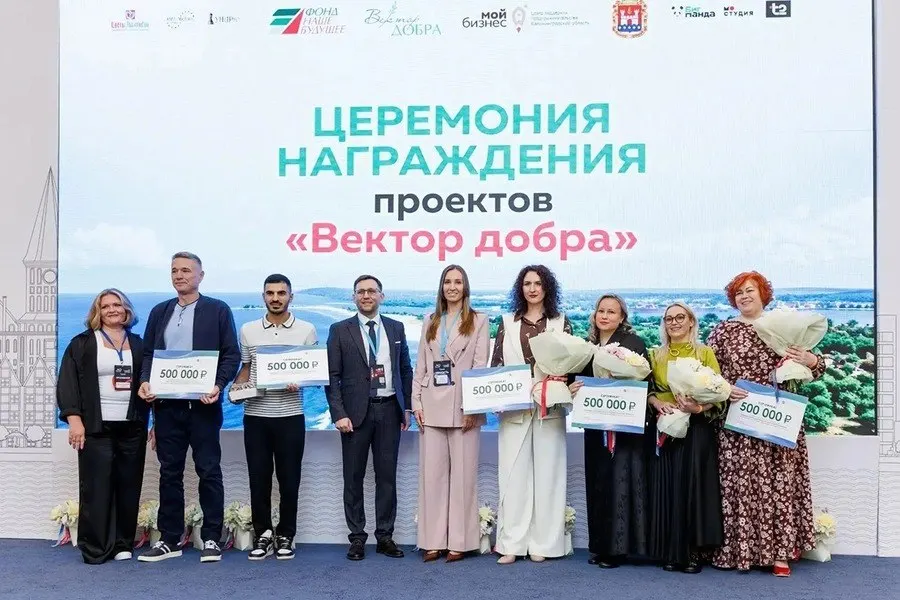 Шесть социальных предпринимателей получили по 500 тыс. рублей на реализацию проектов в рамках конкурса «Вектор добра» на Балтийском бизнес-форуме, прошедшем в Светлогорске.
