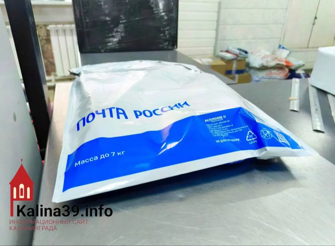 Житель региона столкнулся с тем, что почтовая служба отказалась принять посылку с феном для отправки в другой регион; ведомство объяснило отказ таможенными правилами.