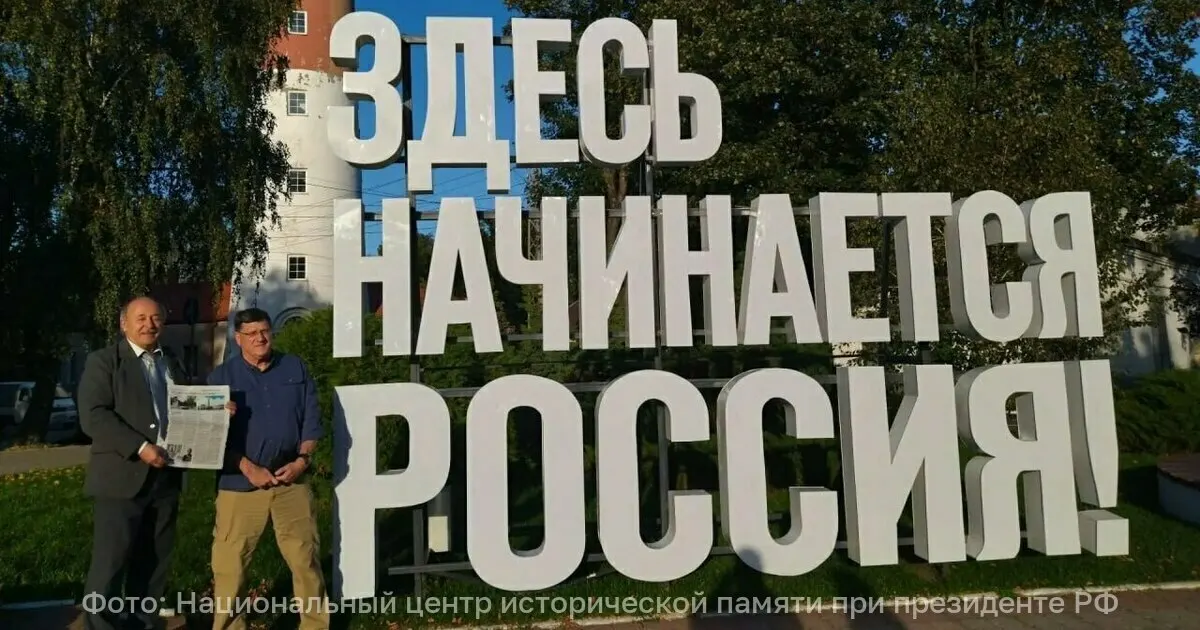 Перед 80-й годовщиной Нюрнбергского процесса Скотт Риттер посетил Калининградскую область и прошёл по маршруту памяти.