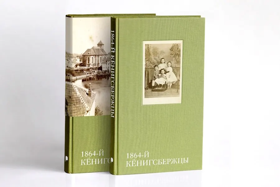 В&nbsp;Калининграде готовят к&nbsp;изданию книгу «1864‑й: кёнигсбержцы в&nbsp;объективе городских фотографов»