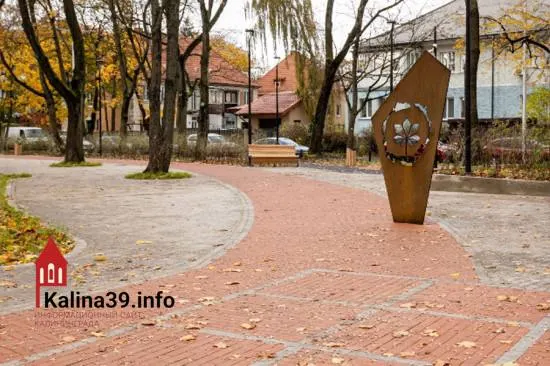 Петербургская компания «Меркурий» стала единственным участником закупки на благоустройство парка в Калининграде и заключила контракт на сумму около 131 млн рублей.