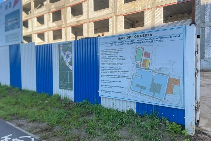 Дятлова поручила ускорить обустройство парковки у&nbsp;школы на&nbsp;ул. Мариенко