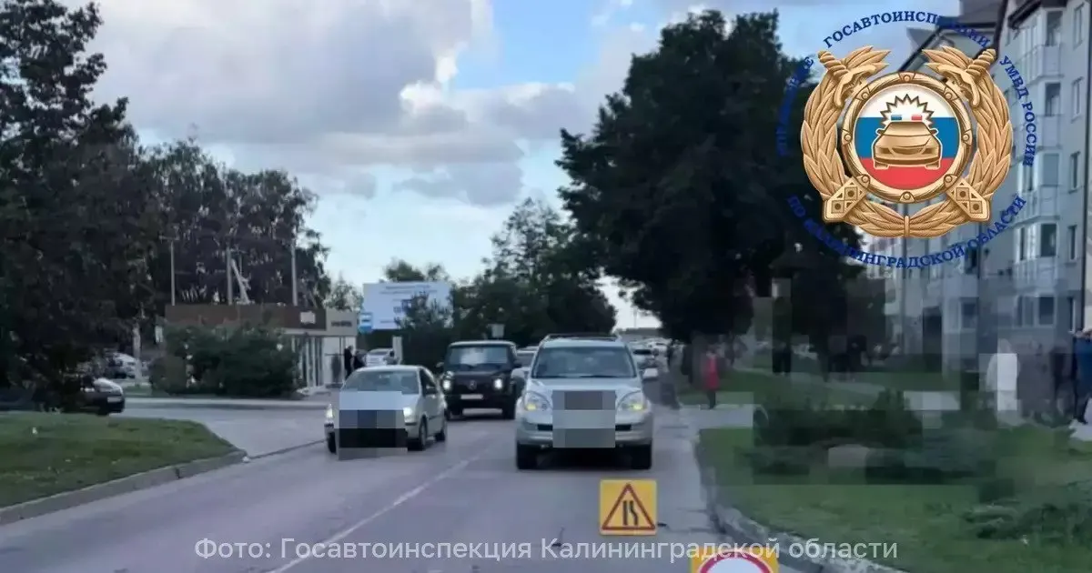 На ул. Советской в Янтарном Lexus наехал на 8-летнего пешехода; пострадавшему оказана медицинская помощь, устанавливаются обстоятельства.