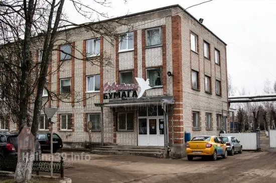 Советск лишился около 400 рабочих мест после закрытия предприятия Атлас-Маркет, крупнейшего производителя бумаги и картона в городе. Это событие ударило по местной экономике и рынку труда.