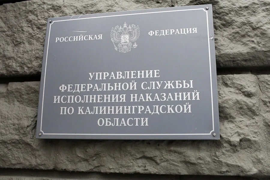 За десятилетие мужчина 1956 года рождения скрывался от наказания, не имел постоянного места жительства и документов, пользовался поддельными бумагами. Сообщники помогали уклоняться от розыска, он обещал переписать на них имущество по наследству. Сейчас задержан и помещён в СИЗО №1.
