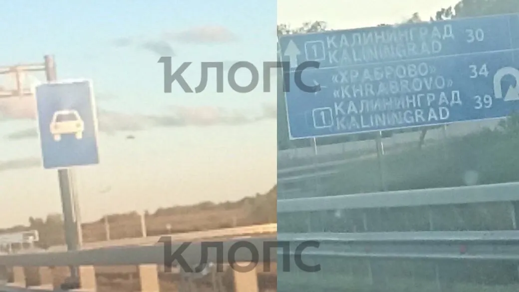На участке введены ограничения скорости, правила остановки и въезда для отдельных транспортных средств; добавлены новые требования к движению и развязкам.