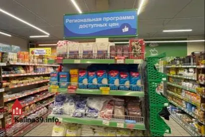 В регионе зафиксирован рост цен на ряд базовых продуктов: масло, гречка, яйца и другие позиции.