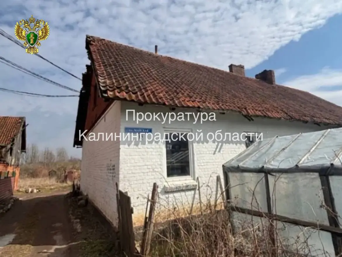 Прокуратура Полесского района через суд обязала администрацию выполнить капитальный ремонт разрушающегося дома в Майском после проверки состояния кровли; исполнение решения взято под контроль.