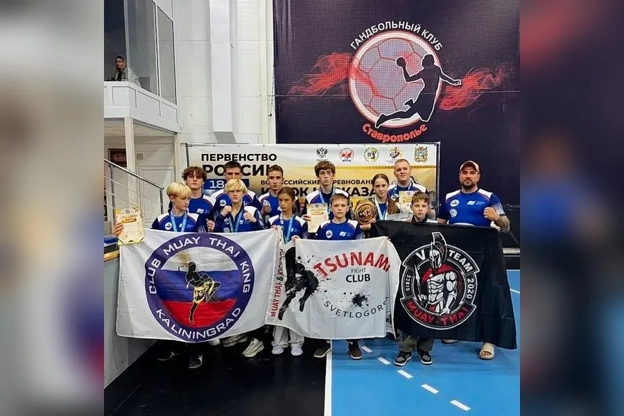 Сборная Калининградской области выиграла три золота, серебро и четыре бронзы на соревнованиях в Ставрополье, боролись 570 спортсменов из 36 регионов.
