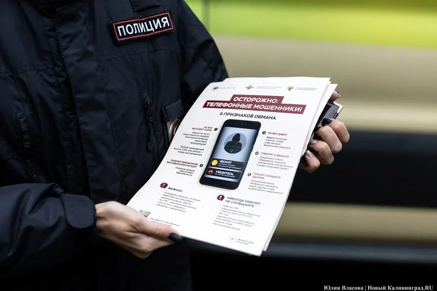 За один день мошенники похитили 4,2 млн рублей у двух жителей региона; прокуратура сообщает о возбуждении уголовных дел.