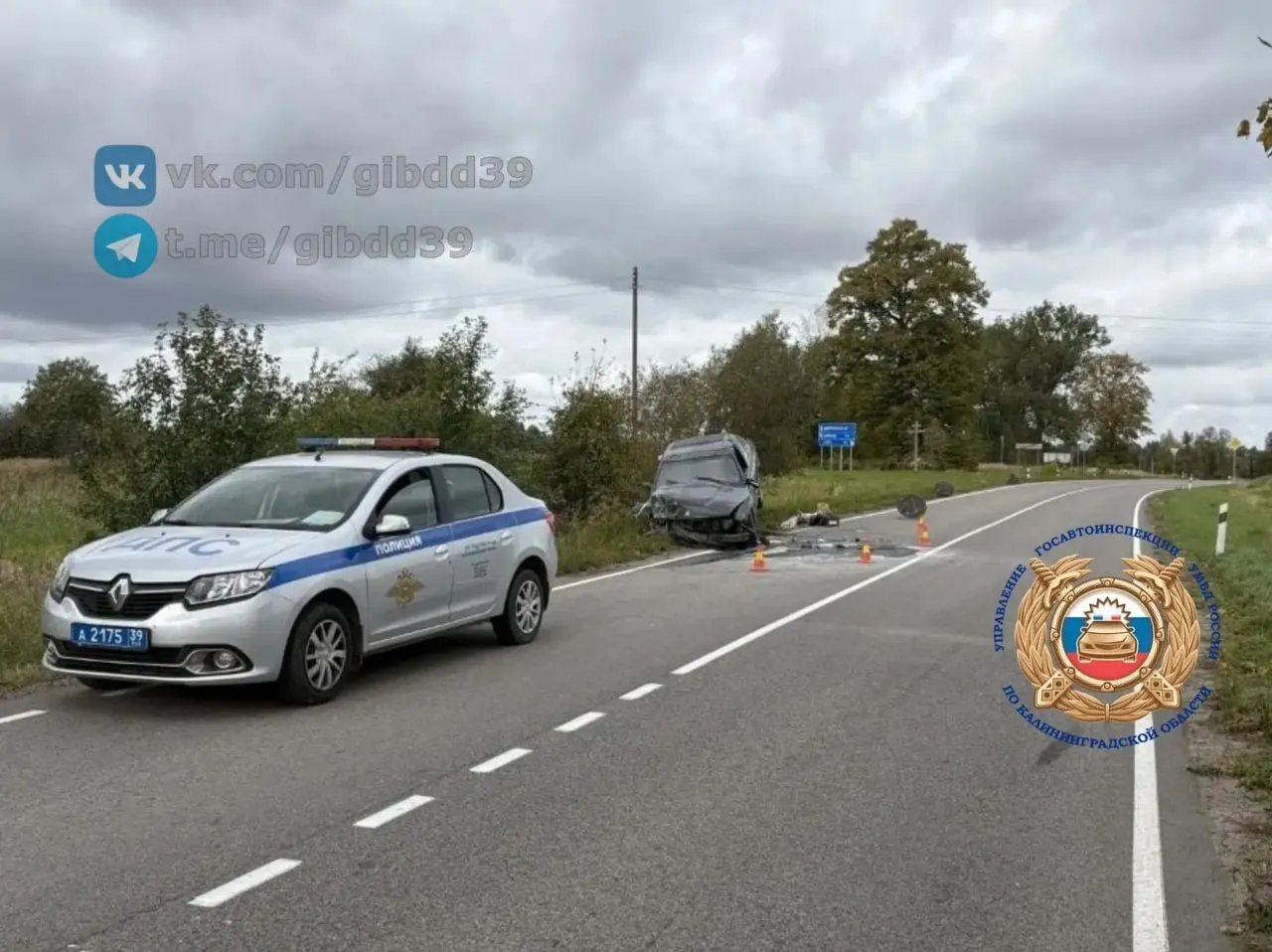В Гусевском районе произошло ДТП с участием легкового автомобиля BMW; водитель 2002 года рождения получил травмы, обстоятельства устанавливаются.