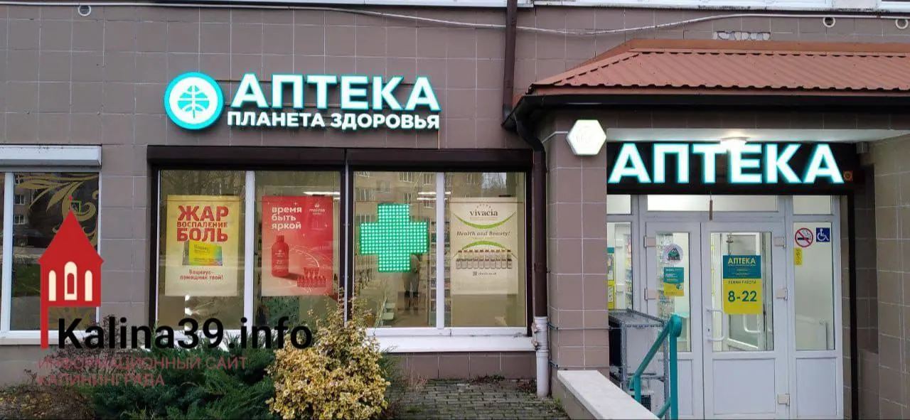 Средняя стоимость типичной аптечной корзины в городе достигла 7329 ₽, что примерно на 400 ₽ выше среднего по стране (около 5,8%).