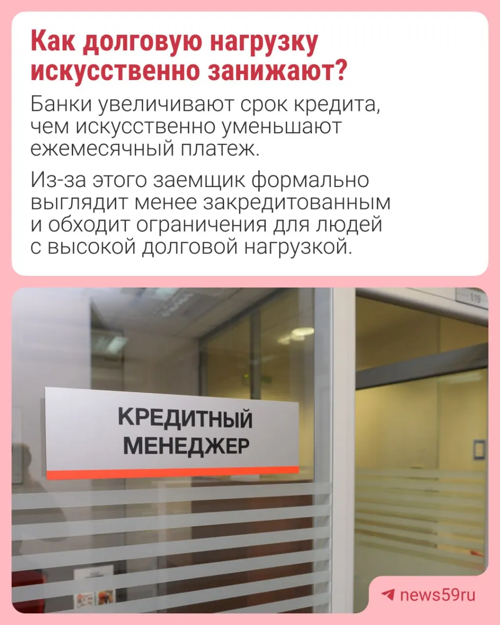 Банк России введёт лимиты на долю автокредитов на длительный срок в общем объёме займов, чтобы бороться с искусственным занижением долговой нагрузки заемщиков.