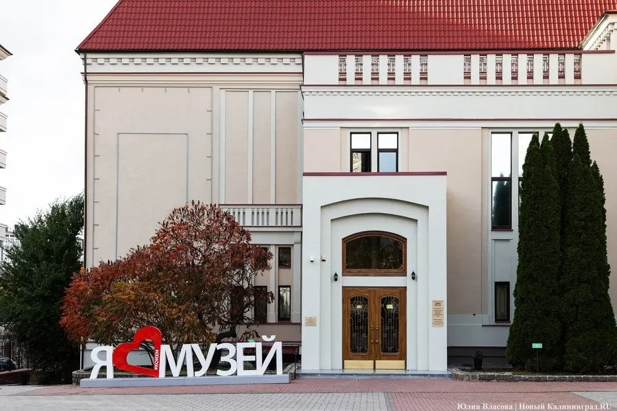 50 бесплатных билетов будут доступны 21 октября в трёх калининградских музеях: 30 мест — Историко-художественный музей, по 10 — музеям «Бункер» и «Форт №5».