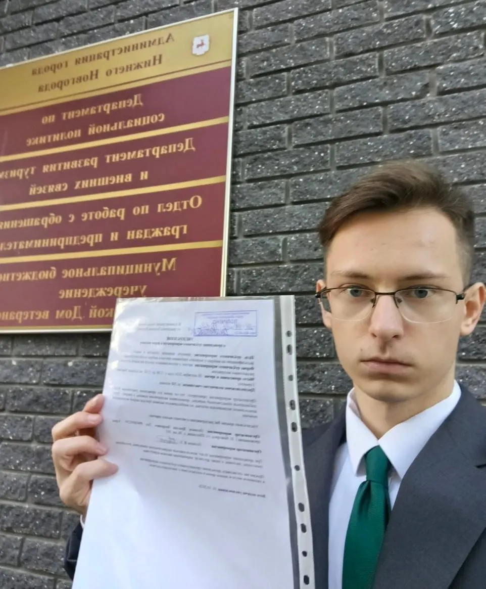 Активист подал уведомление в мэрию о митинге против фальсификаций на выборах; мероприятие запланировано на 18 октября на площади Горького и рассчитано на 500 участников.