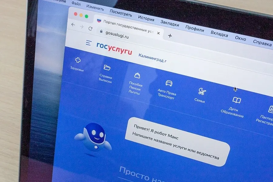 Из‑за новых требований авторизации запись пожилых пациентов через портал Медрег39 стала сложнее. Региональный Минздрав объясняет варианты записи через госуслуги и чат‑бот.
