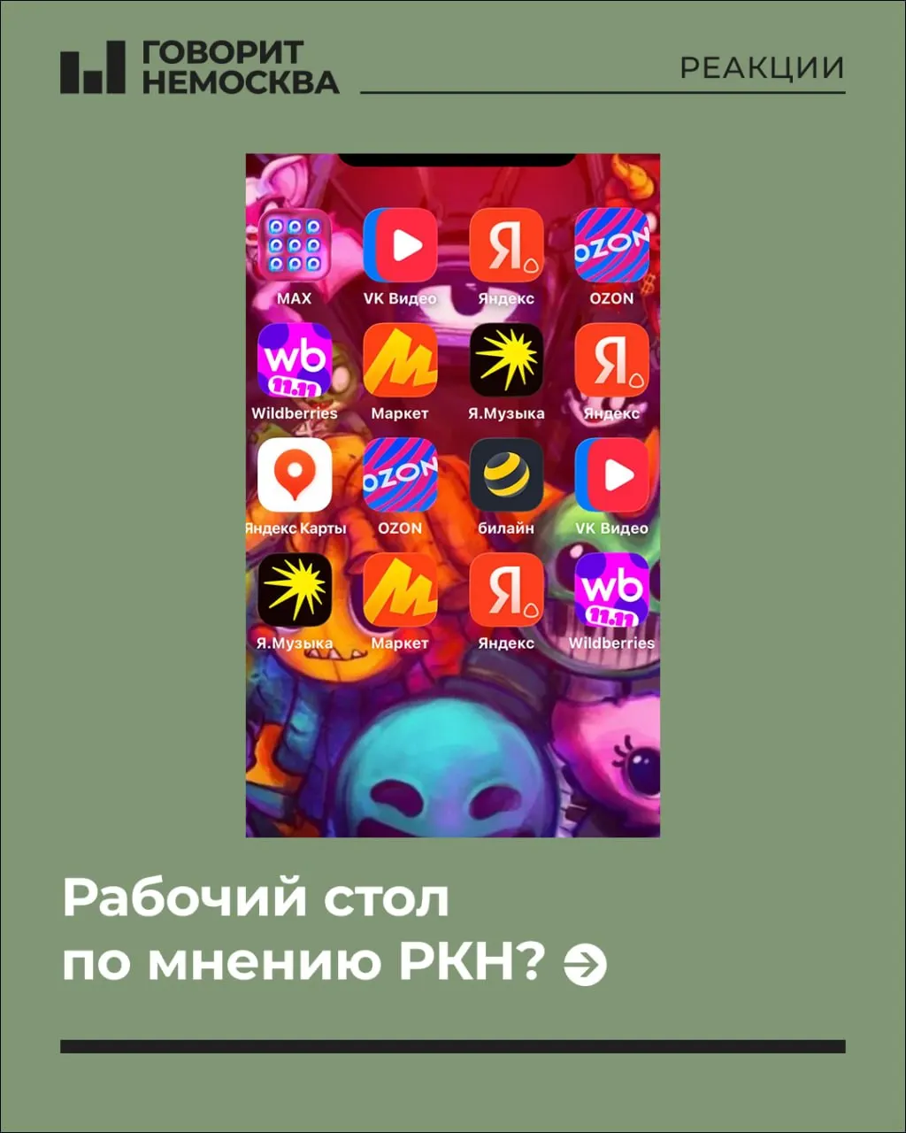 Обсуждение в Reddit поднимает вопрос о том, как суды трактуют VPN и настройки приватности в мессенджерах, и какие современные приложения могут стать частью цифровой среды устройства.