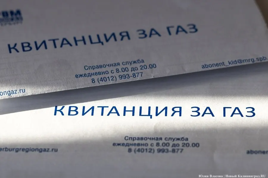 Тариф на отопление в Балтийске до конца 2026 года — 4 030,66 рубля за Гкал; город переводят на преимущественно газовую генерацию с запуском трёх новых котельных.