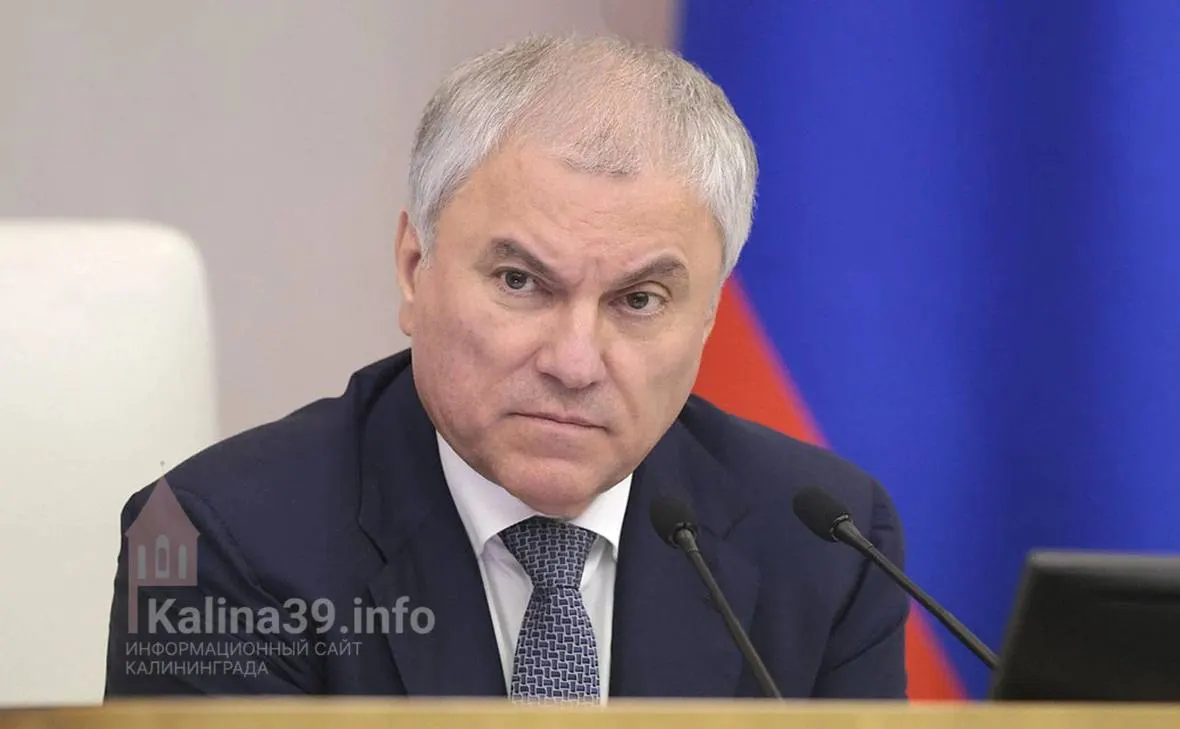 Госдума потребовала проверить обоснованность роста тарифов ЖКХ; Володин возмутился повышениями