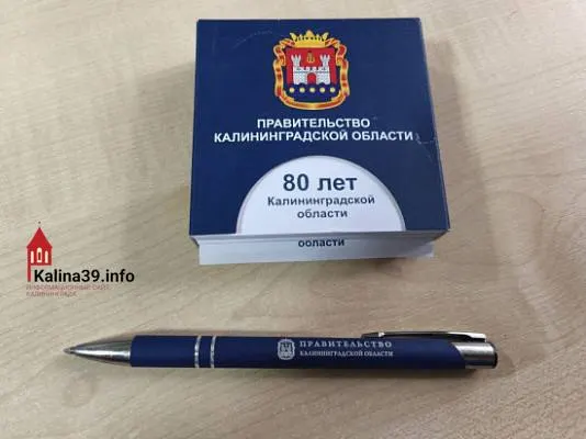Контракт на канцелярию с символикой правительства региона заключила компания «Новолайн Групп»; оплату осуществят из бюджета.