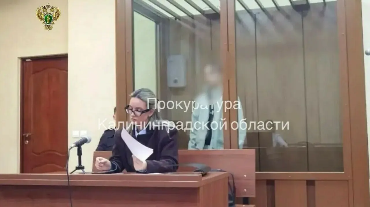 Студенты из Санкт-Петербурга и Калининградской области обманом похитили у пожилой женщины крупную сумму; дело расследуется прокуратурой Калининградской области.