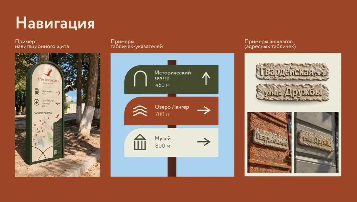 В рамках образовательного трека XI Международной биеннале«Балтийский дизайн — 2026» городские специалисты, студенты и местные власти обсудили концепцию городского пространства и маршрут Победы.