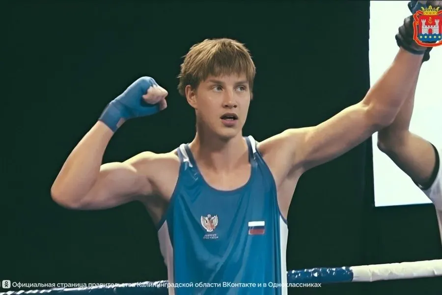 Калининградский боксер Прохор Старцев стал чемпионом мира в Черногории, сборная России возглавила командный зачёт.